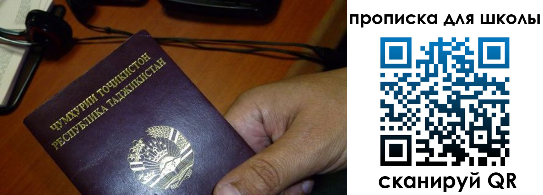 прописка штамп в Камышлове