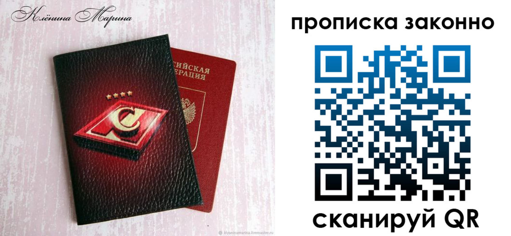 пропишу в квартире в Камышлове
