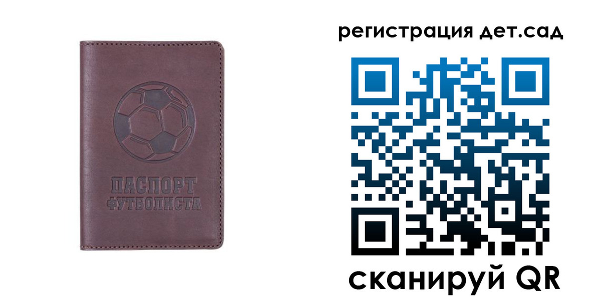 прописка 2025 в Камышлове