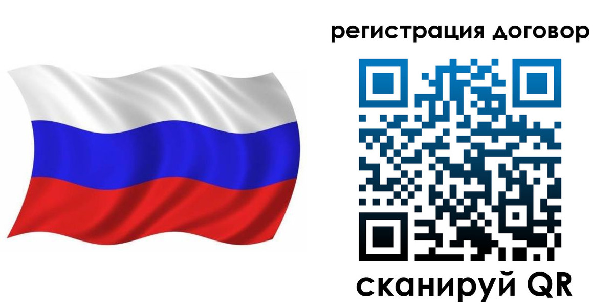 временная регистрация надежно в Камышлове