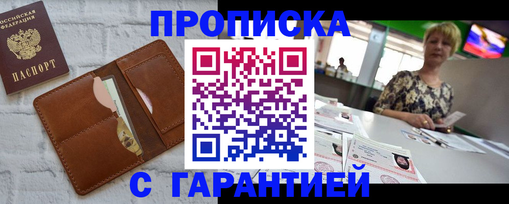 регистрация для дет. сада в Камышлове