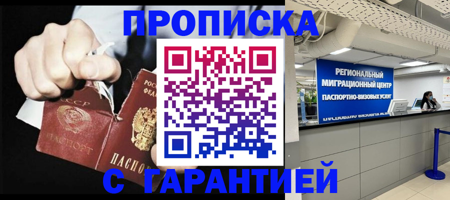 найти адрес прописки в Камышлове