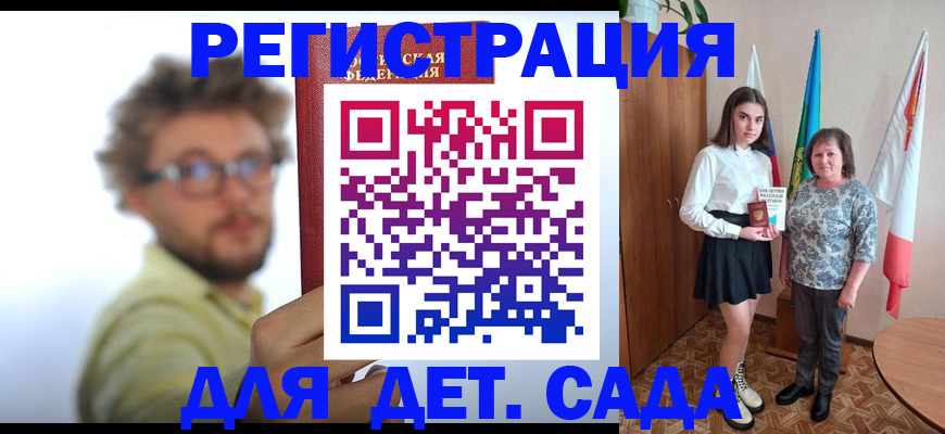 временная регистрация в квартире в Камышлове