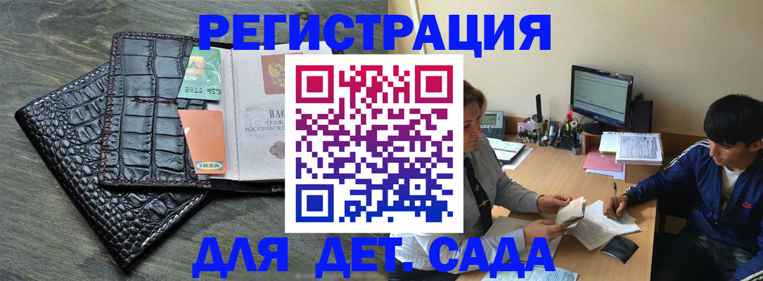 прописка для военкомата в Камышлове