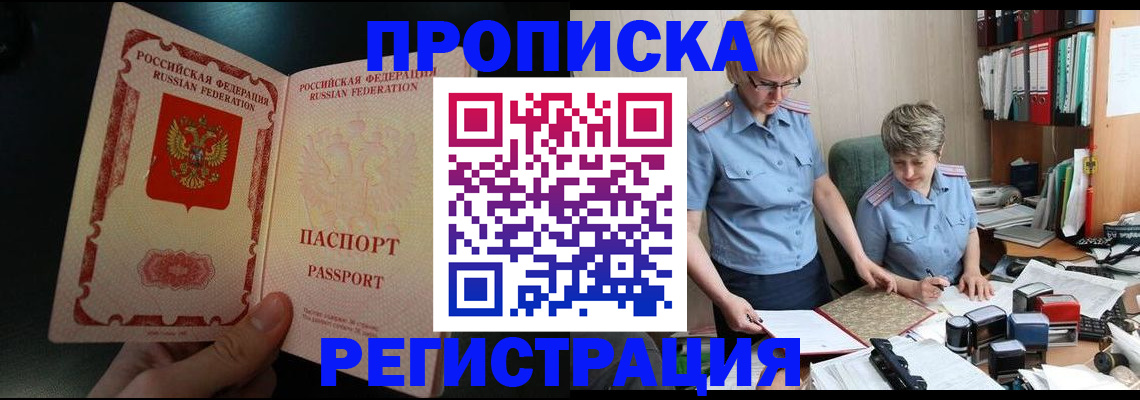 регистрация для дет. сада в Камышлове