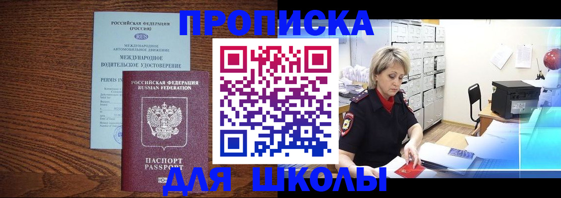 временная регистрация собственник в Камышлове