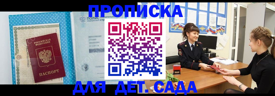 временная регистрация поиск в Камышлове