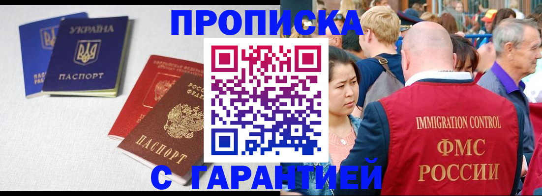 пропишу в квартире в Камышлове